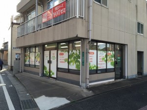 オープンサイン工事（ガラス面装飾）北九州市【佐藤膝腰再生所】