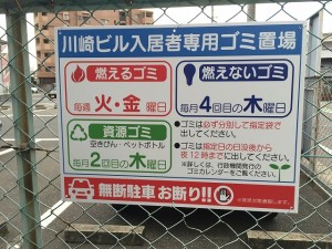 表現をちょっと変えるだけで効果が変わる！　サインの役割とは？