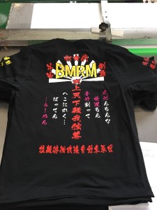 「硬麺命」「替玉上等」こんなＴシャツ作りました。